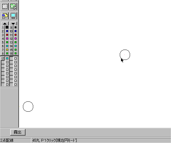 �Q�_�z���m�F���[�hOFF