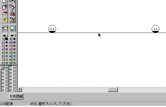 �I�t�Z�b�g���[�h�A�j��